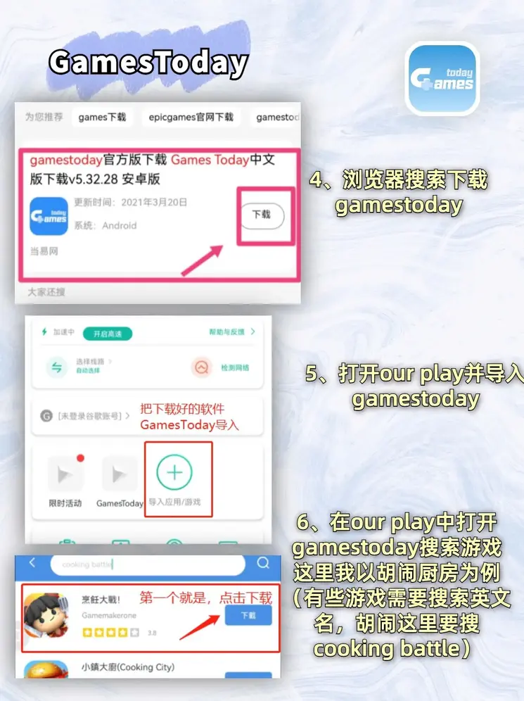 半岛app官网截图2